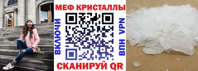 Магазины продажи наркотиков Касимов ГАШИШ A PVP Кокаин Меф мяу мяу Каннабис