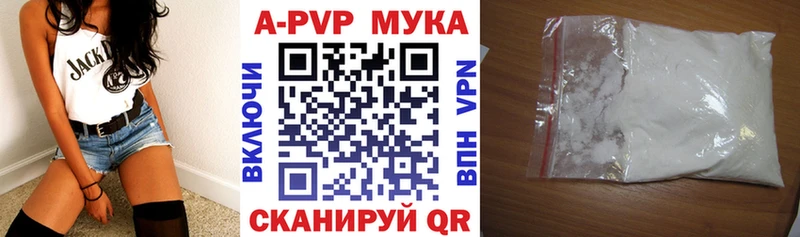 Alfa_PVP Crystall  Касимов 