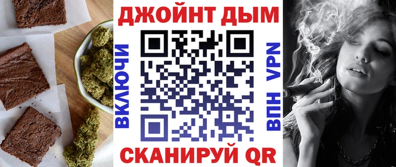 Canna-Cookies конопля  Касимов 