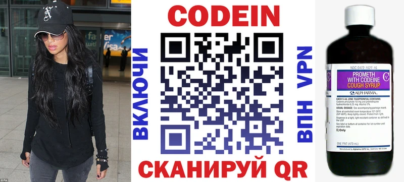 даркнет сайт  Касимов  Кодеиновый сироп Lean напиток Lean (лин) 