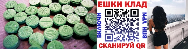 Ecstasy 280мг  Касимов 