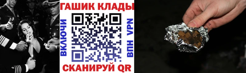 ГАШ hashish  mega как войти  Касимов  где продают наркотики 