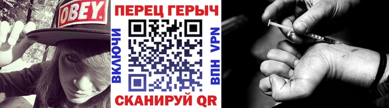 Героин белый МЕГА зеркало Касимов