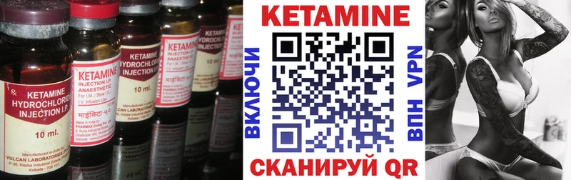 МЕГА онион сколько стоит Касимов Кетамин ketamine