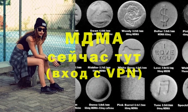 мет Балабаново