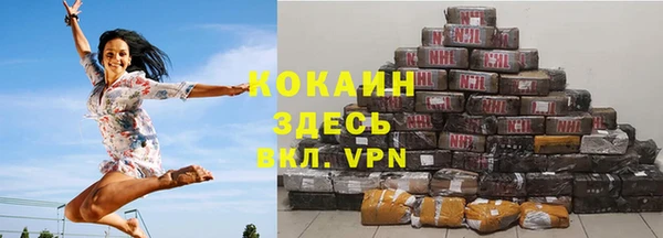 трава Армянск