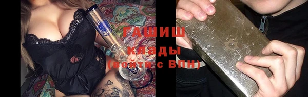каннабис Белокуриха