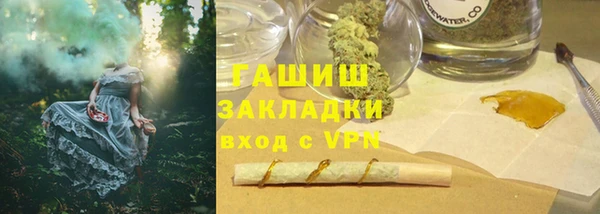 мет Балабаново