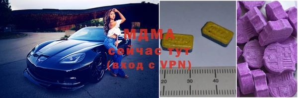 альфа пвп VHQ Баксан