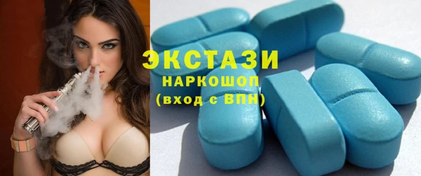альфа пвп VHQ Баксан