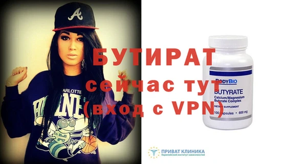 альфа пвп VHQ Баксан