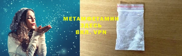 альфа пвп VHQ Баксан