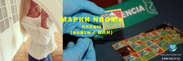 альфа пвп VHQ Баксан