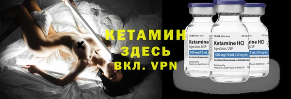 альфа пвп VHQ Баксан