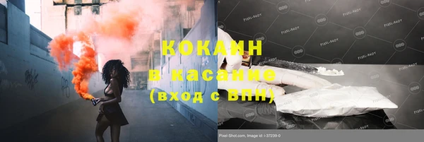 меф Беломорск