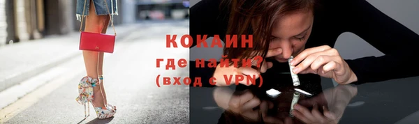 альфа пвп VHQ Баксан