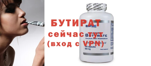 мет Балабаново