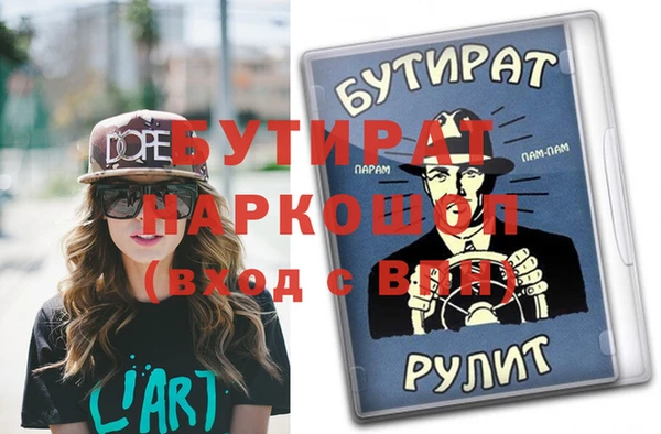 альфа пвп VHQ Баксан