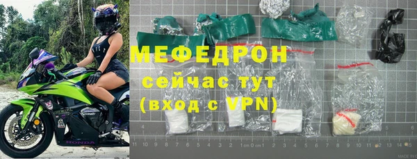 мет Балабаново
