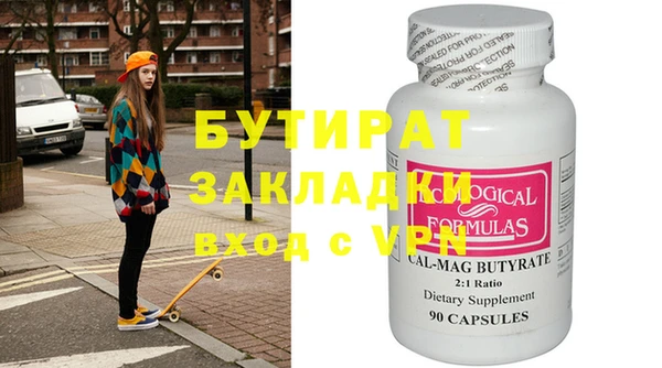 mix Дмитров