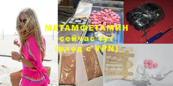 кокс Кинешма