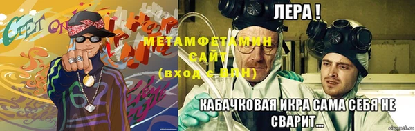 альфа пвп VHQ Баксан