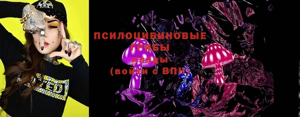 альфа пвп VHQ Баксан