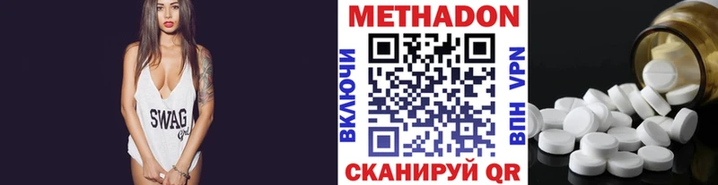 МЕТАДОН VHQ Касимов