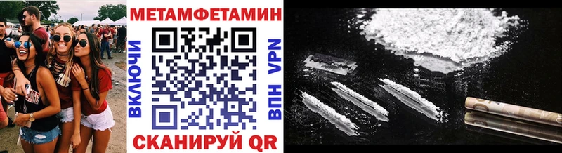 МЕТАМФЕТАМИН кристалл  Касимов 